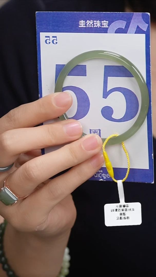 和田玉手镯未镶嵌189