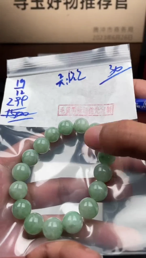 未镶嵌定制翡翠翡翠毛货抛光多样性发货拍一发一