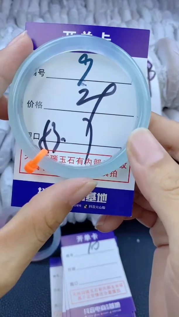 手镯玛瑙/玉髓未镶嵌9