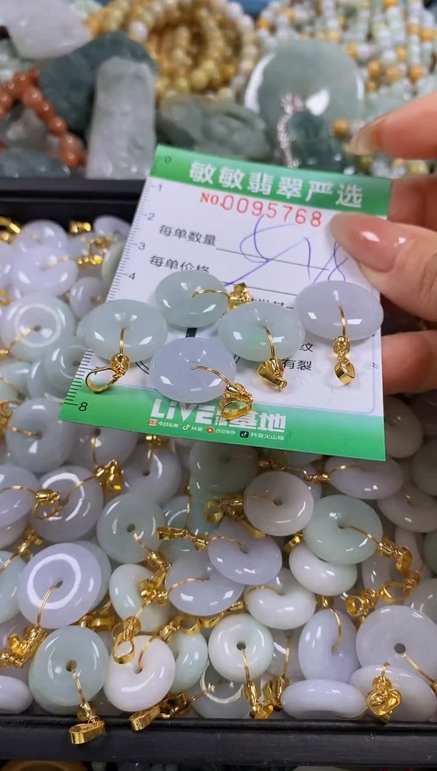 【闪购商品】翡翠颈饰未镶嵌闪购0095768多样性发其一