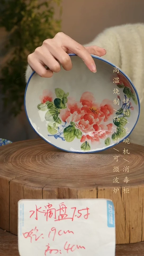 碗瓷景德镇手工手绘高温瓷釉下彩