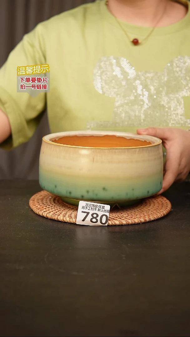 瓷片780 内口径约15  外高约9