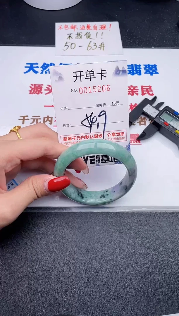 未镶嵌手镯翡翠06