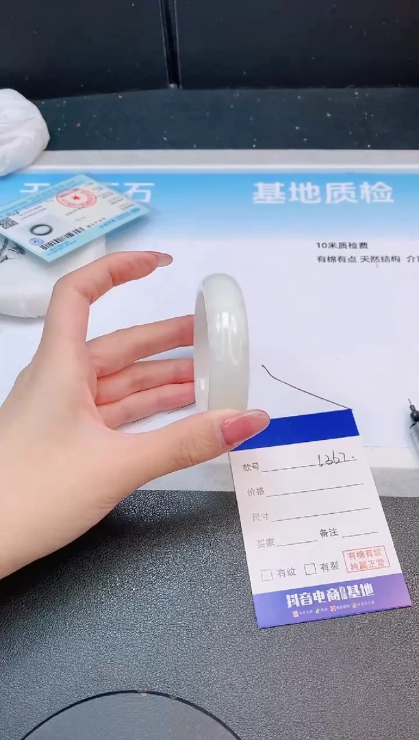 和田玉手镯未镶嵌10L367-56