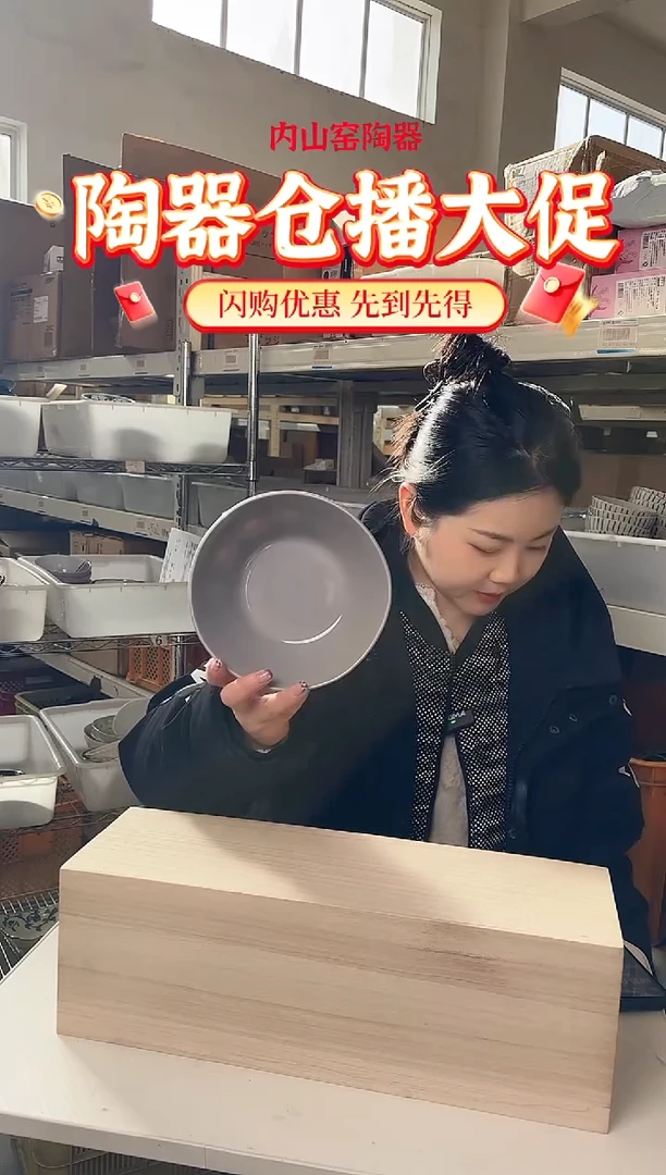 陶瓷蒲公英TZRC1989