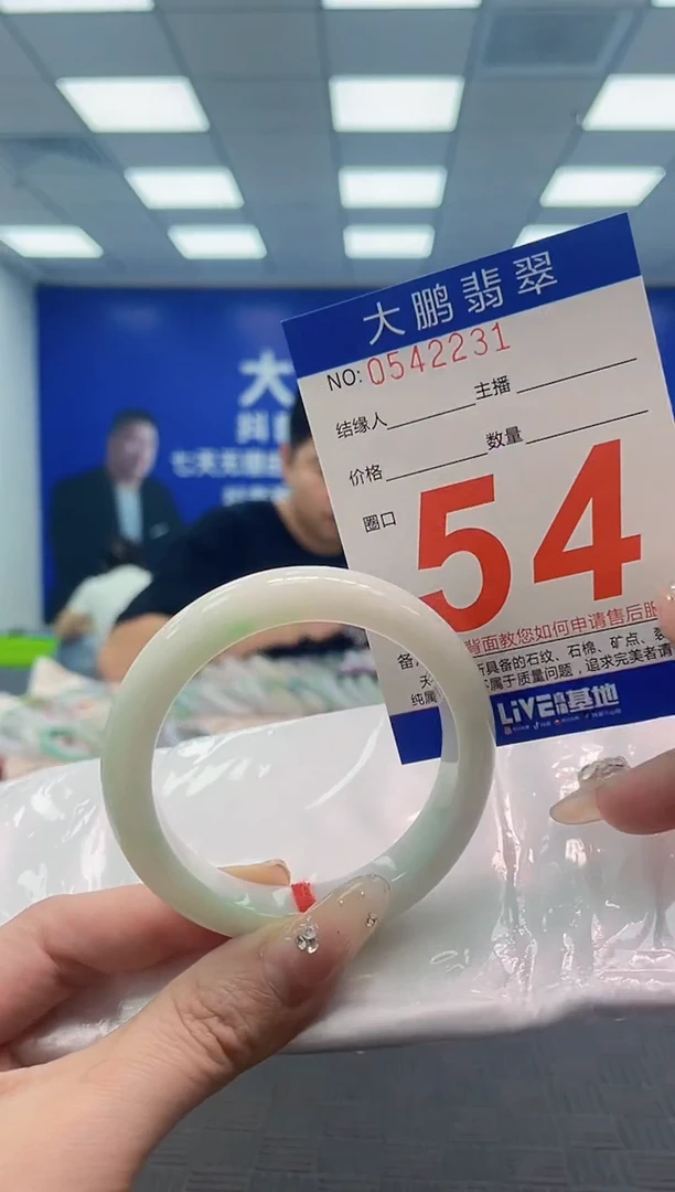 翡翠手镯未镶嵌AAAAAAAAAAAAAAAA