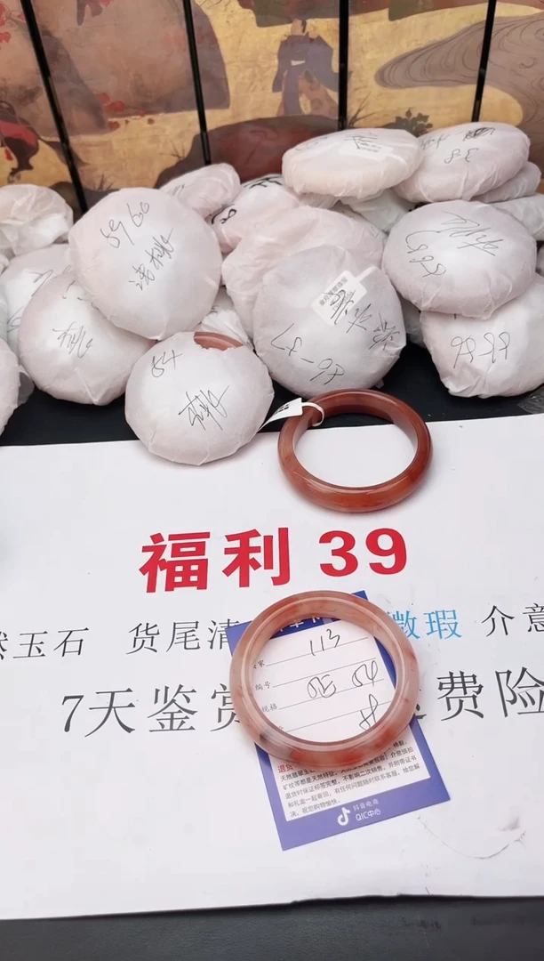 石英岩玉手镯未镶嵌113