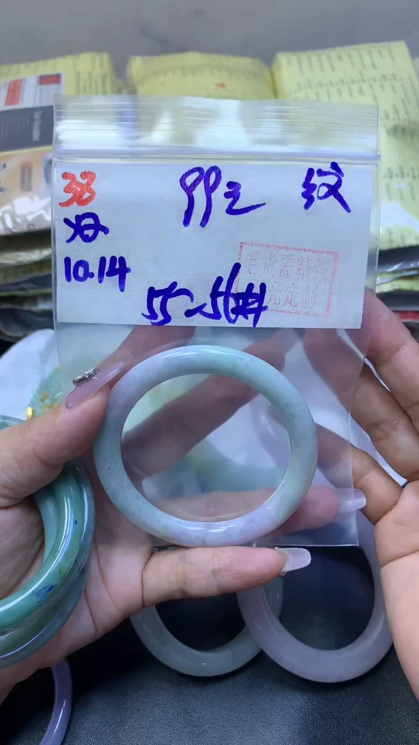 未镶嵌定制翡翠38手镯纹55-56+99元+拍一发一