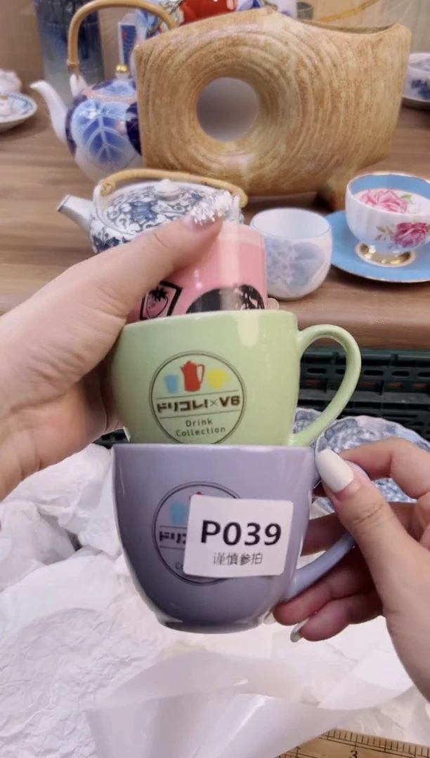 杯                39