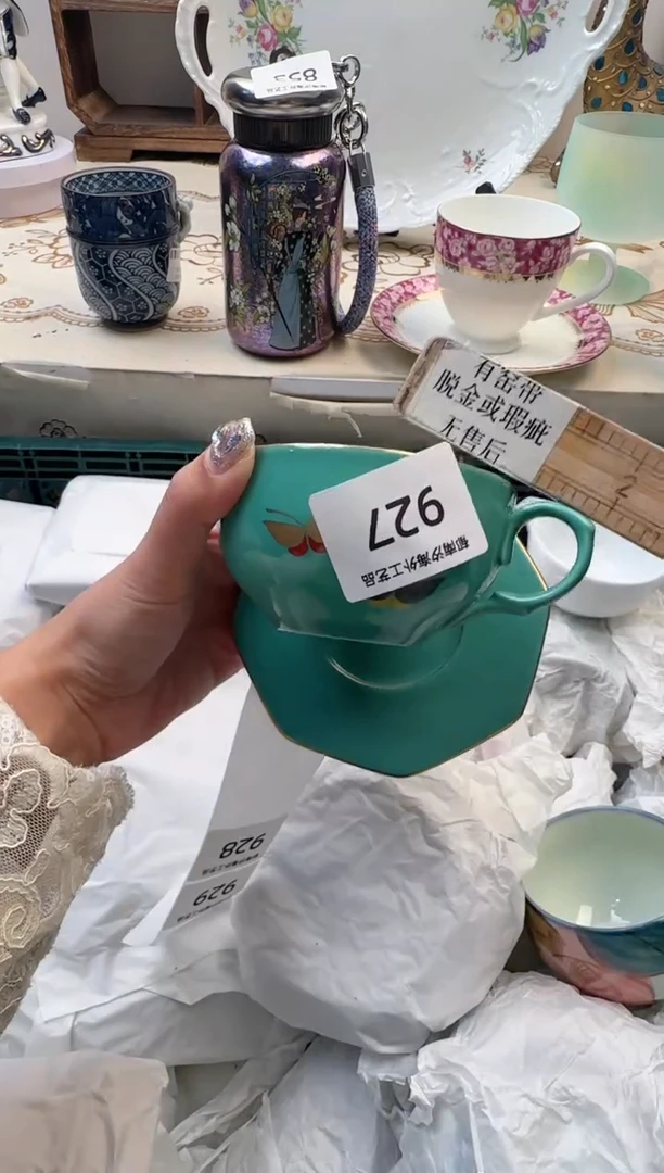 【闪购商品】瓷片A           927