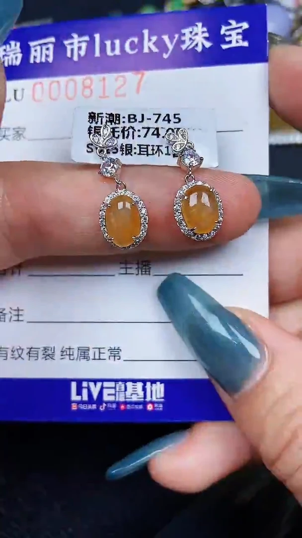 颈饰银S925镶嵌翡翠8127