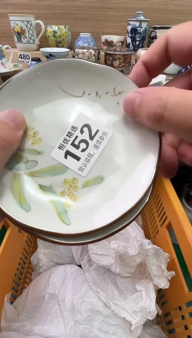 用****2陶瓷陶瓷陶瓷陶瓷陶瓷陶瓷