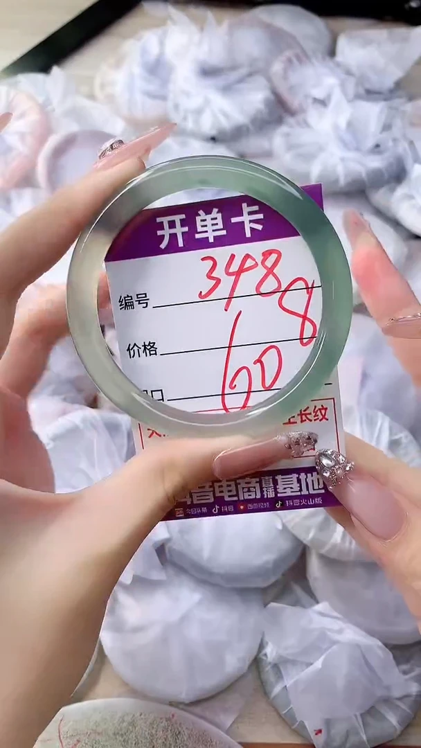 手镯玛瑙/玉髓未镶嵌348