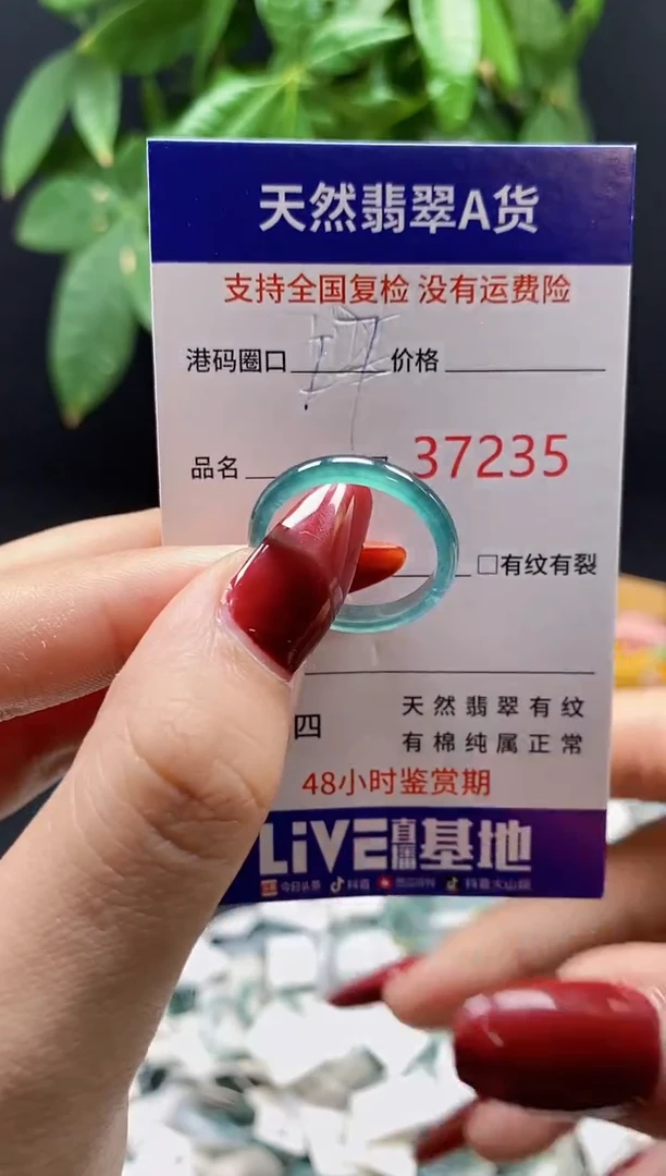 翡翠戒指未镶嵌天然翡翠戒圈7235