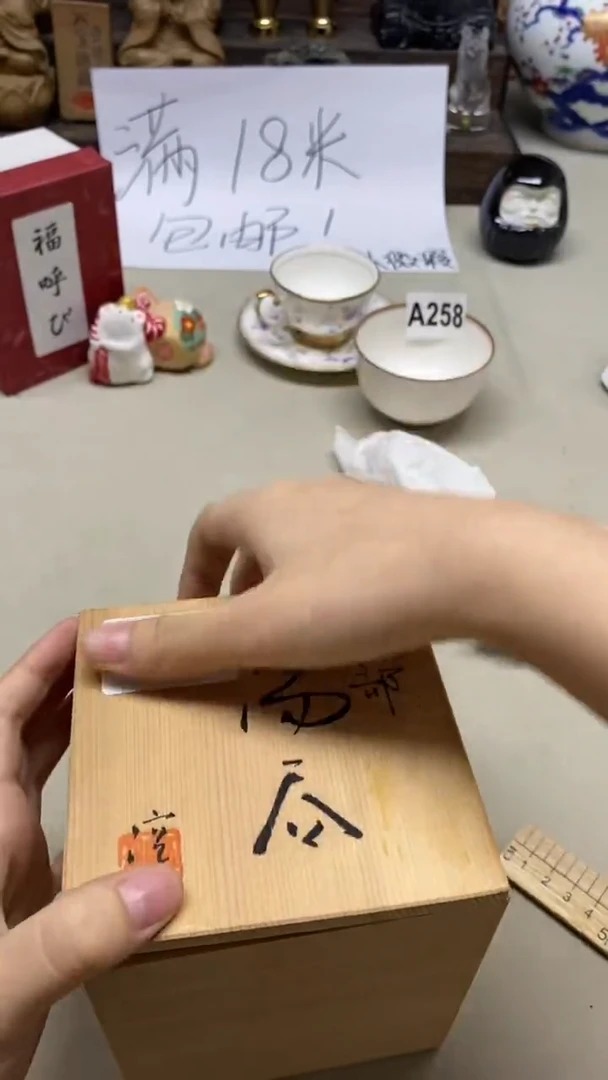 瓷片姜*259 姜饼 姜饼 姜饼