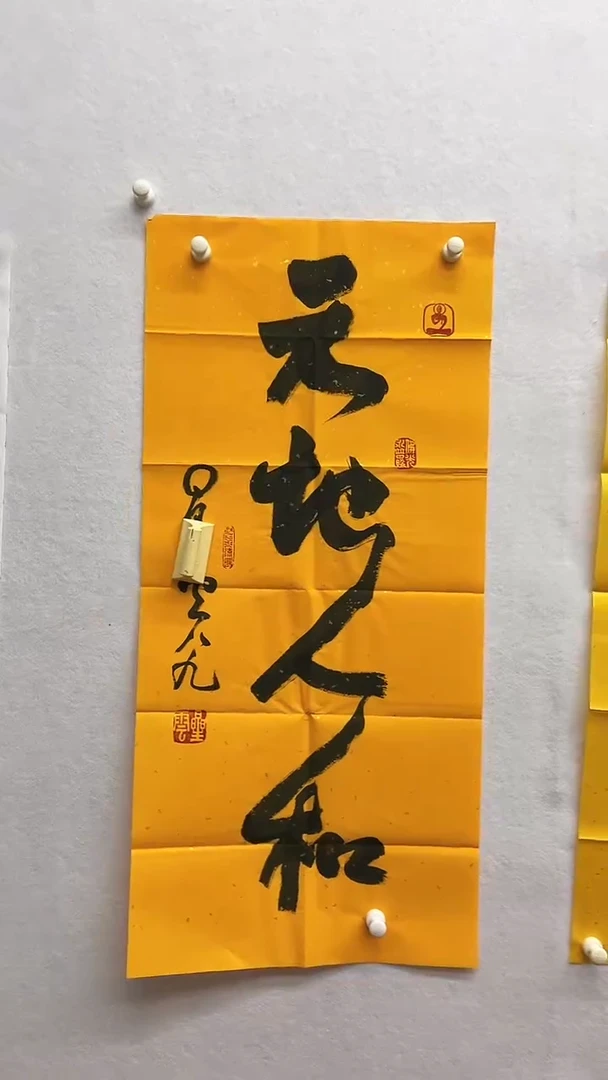 书法绘画书法绘画
