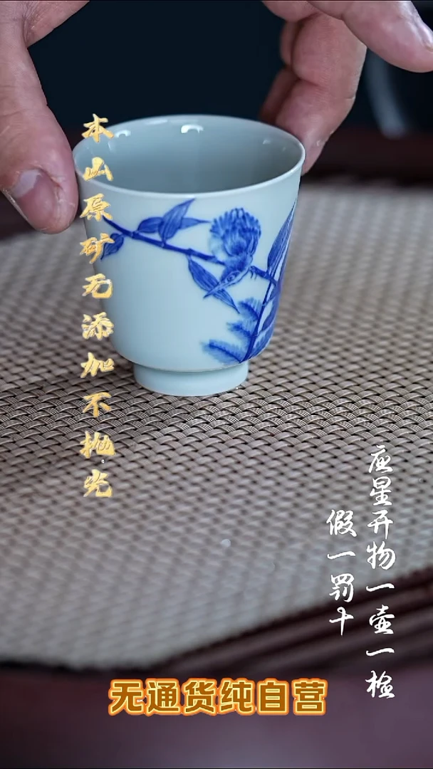 紫砂壶手绘单翠 闻香杯