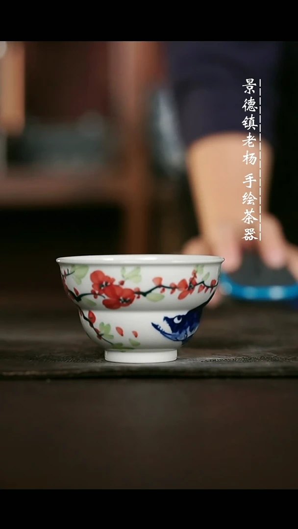 微瑕福利手绘高温现代瓷 气 桃花鳜鱼 葫芦杯90c
