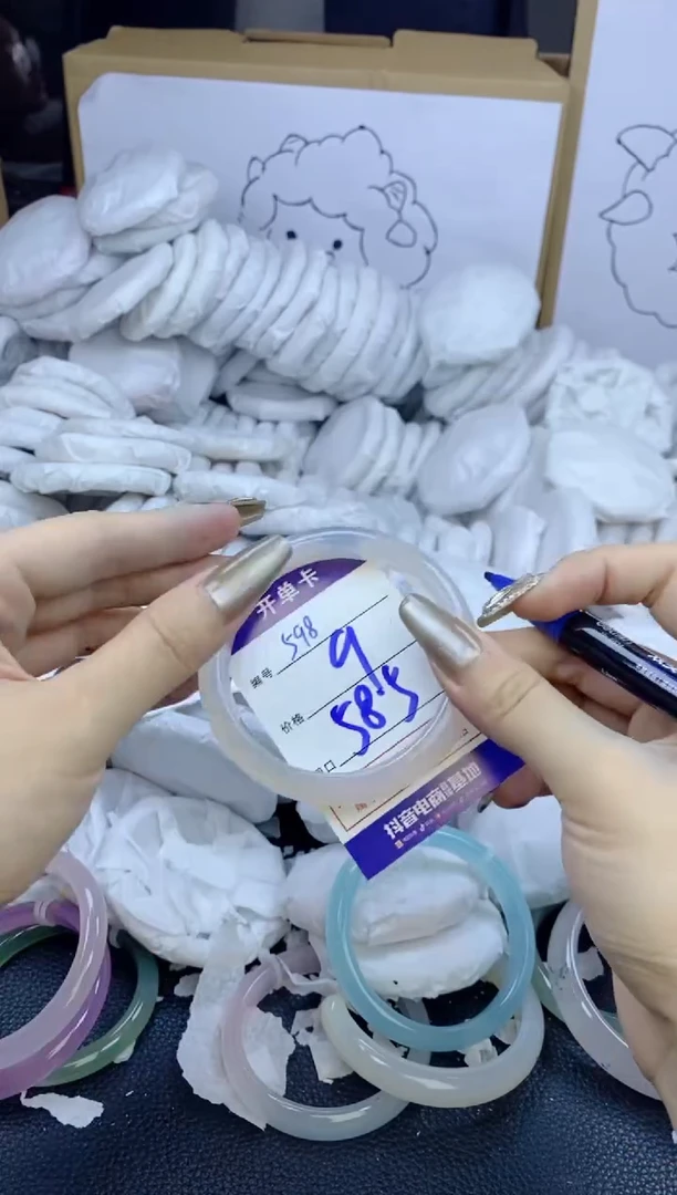 手镯玛瑙/玉髓未镶嵌598