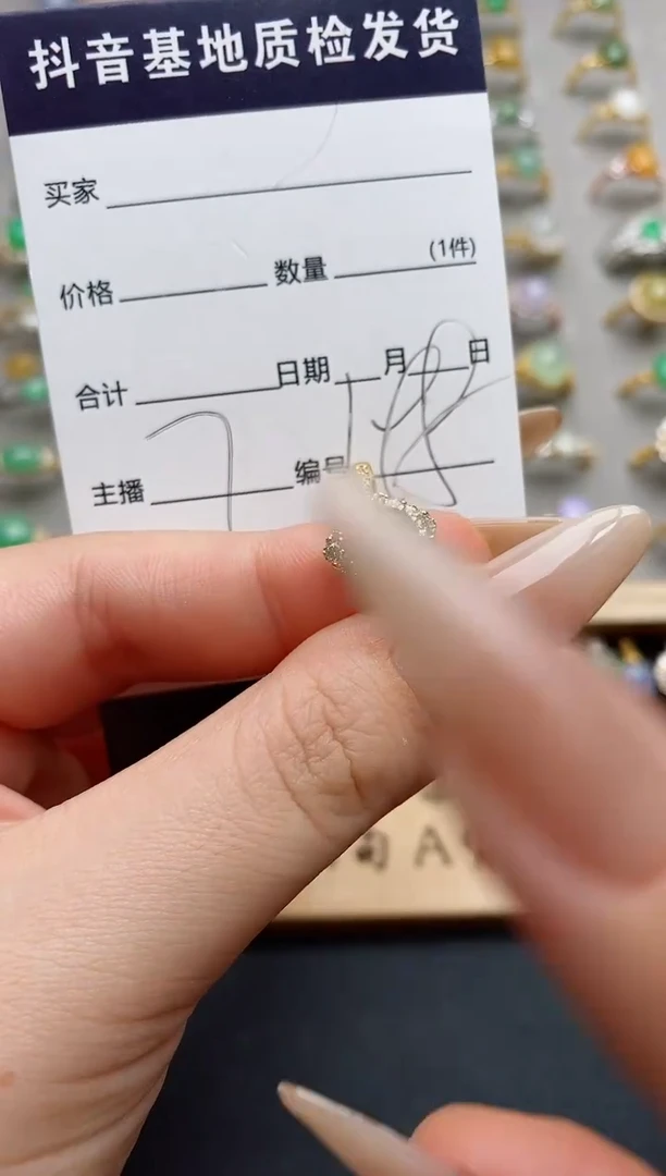 银S925镶嵌戒指翡翠.