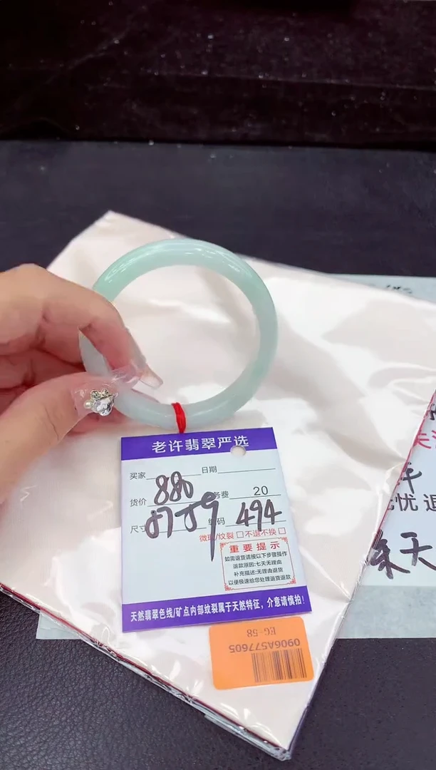 未镶嵌手镯翡翠11