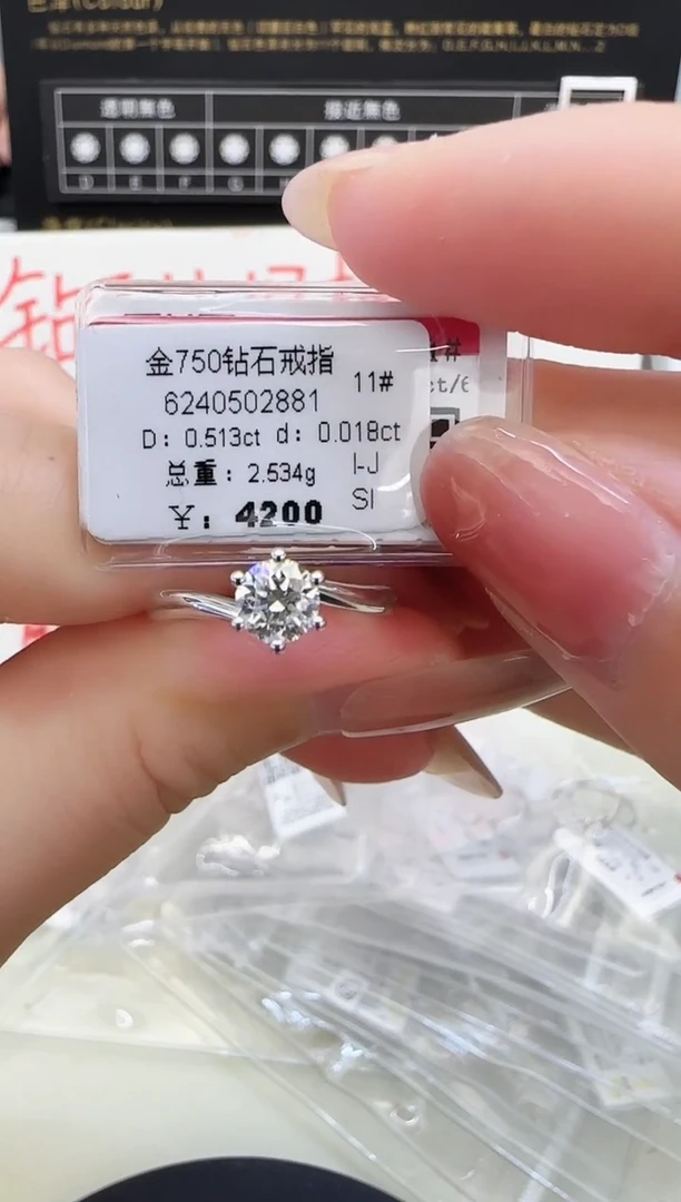 戒指/指环18K金镶嵌钻石戒指