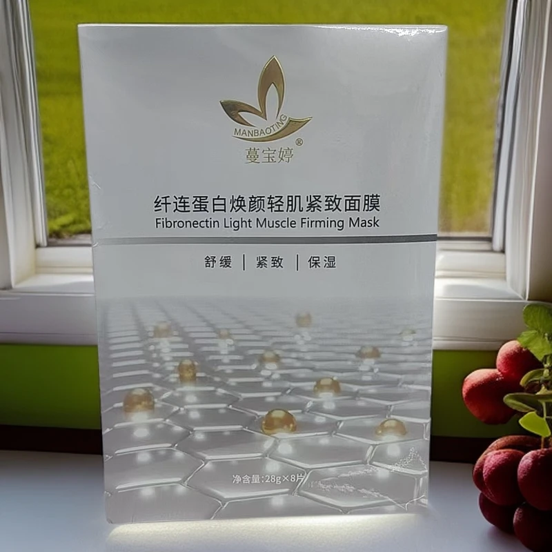 蔓宝婷纤连蛋白焕颜轻肌紧致面膜