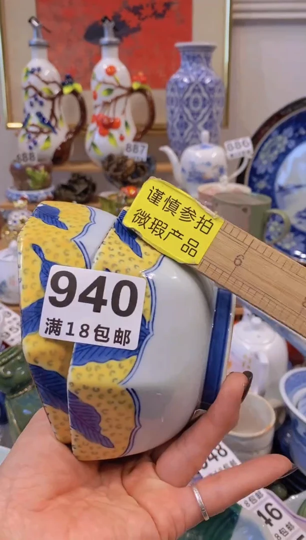 瓷器陶瓷茶具工艺品