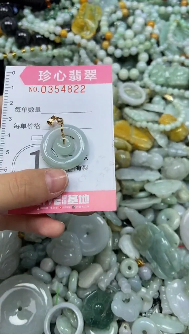 颈饰未镶嵌翡翠闪购0354822