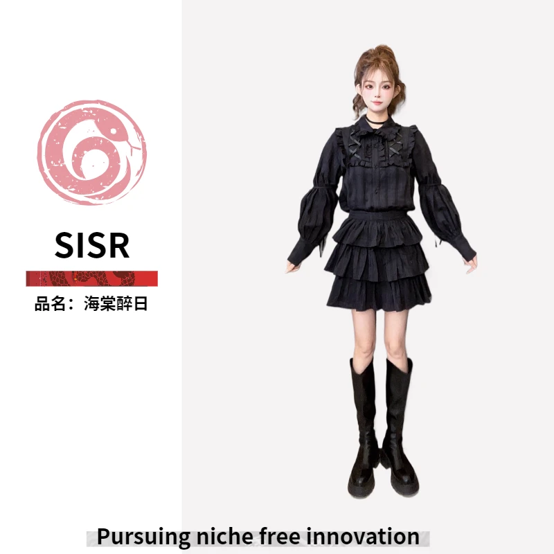 轻奢系列【海棠醉日套装】SISR小众设计气质高级感显瘦百搭套装
