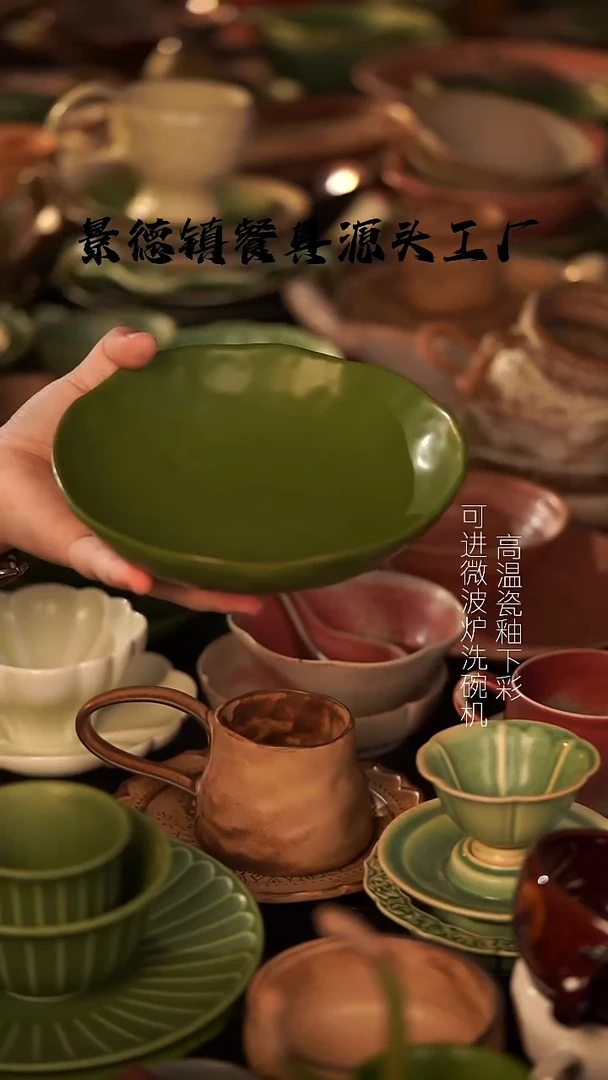 瓷景德镇高温单色釉@@