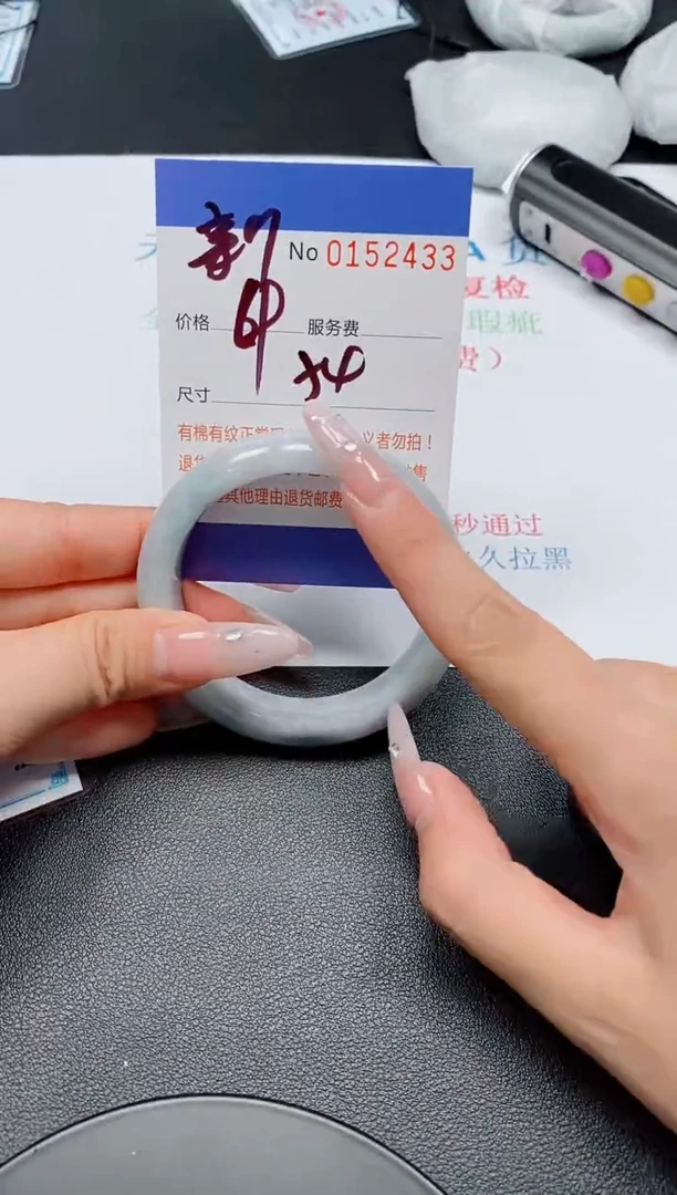 翡翠手镯未镶嵌A货翡翠152433