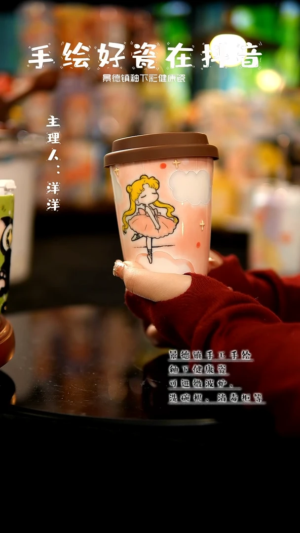 景德镇手绘陶瓷&A148