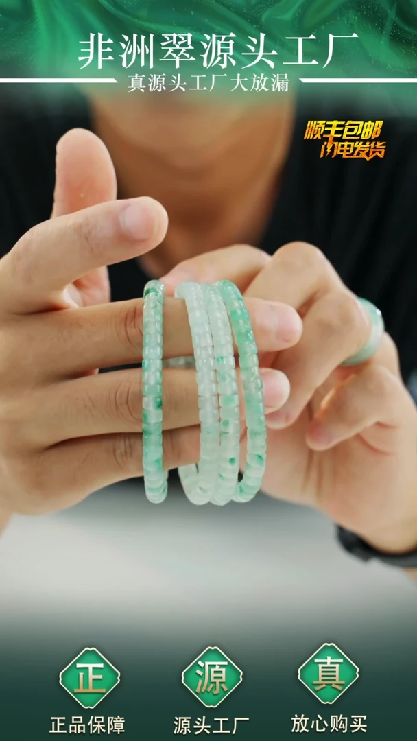 石英质玉手串未镶嵌卡4+Y片珠 多样性发货