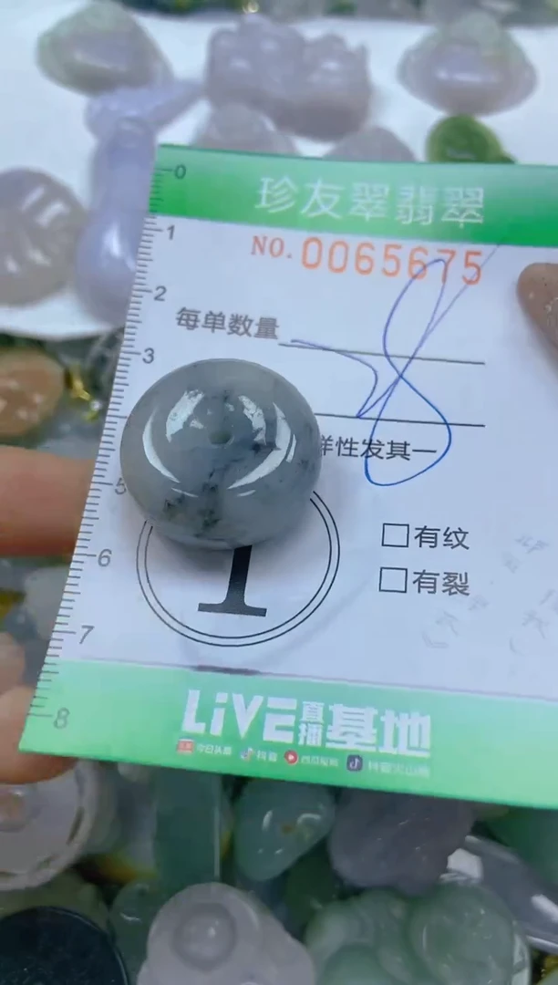 【闪购商品】翡翠颈饰未镶嵌闪购0065675