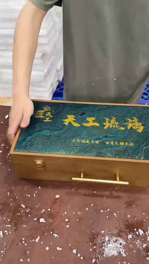 其他@@@@@@@@@@@@带礼盒