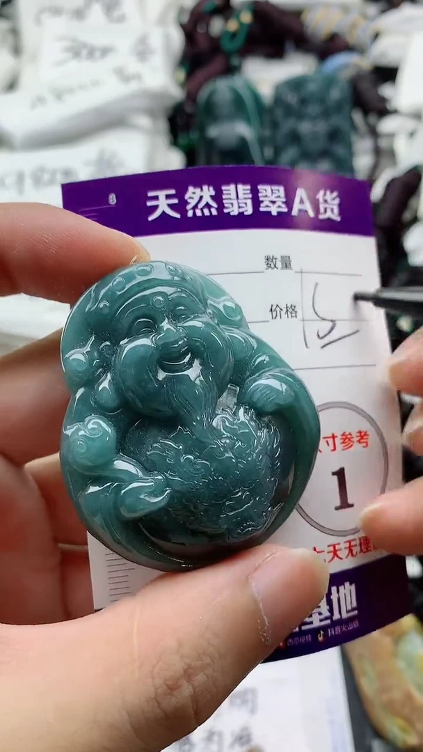 颈饰未镶嵌翡翠888