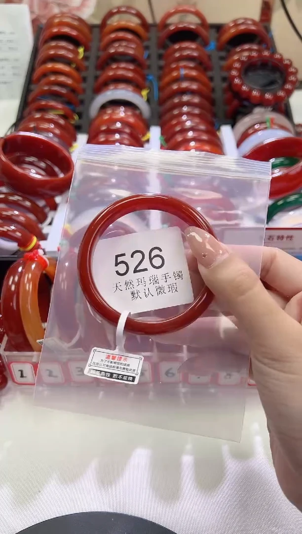手镯玛瑙/玉髓未镶嵌56圈口*A526