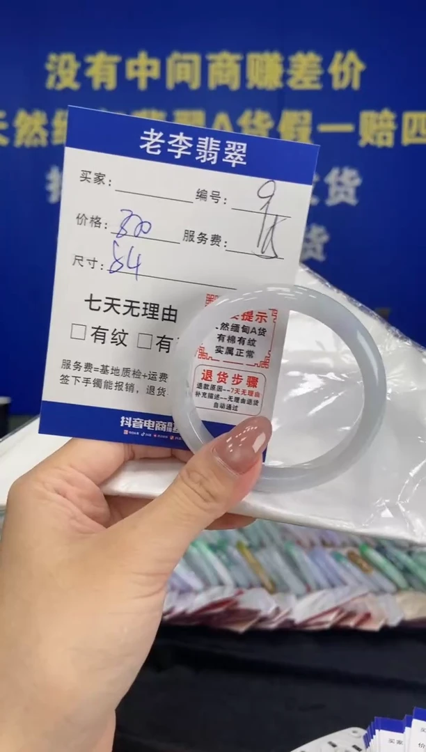 未镶嵌手镯翡翠翡翠手镯单样发一9
