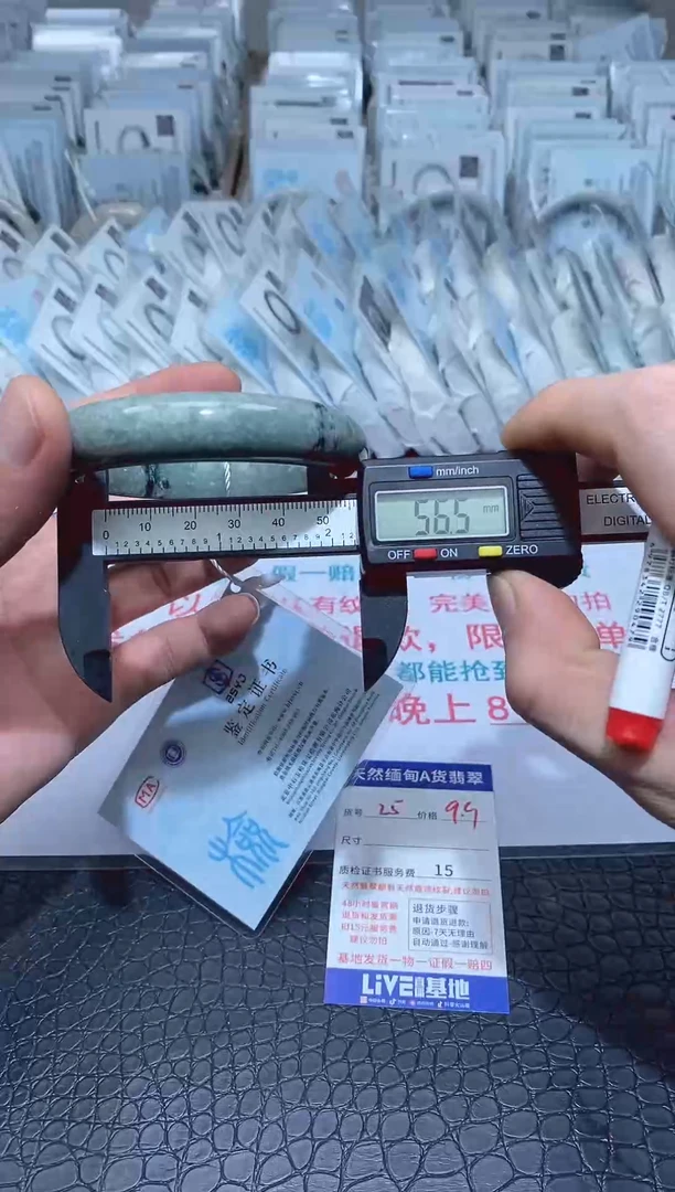 未镶嵌手镯翡翠A25 翡翠手镯