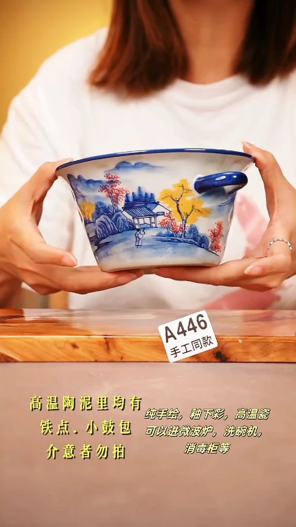 其他A446 陶然集器瓷器