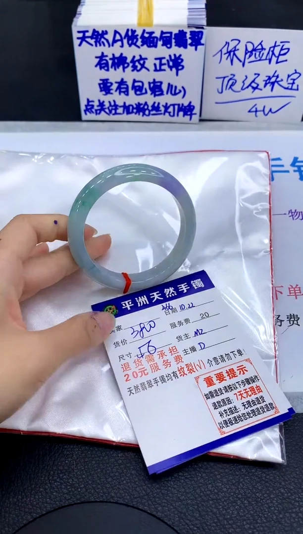 未镶嵌手镯翡翠111111111