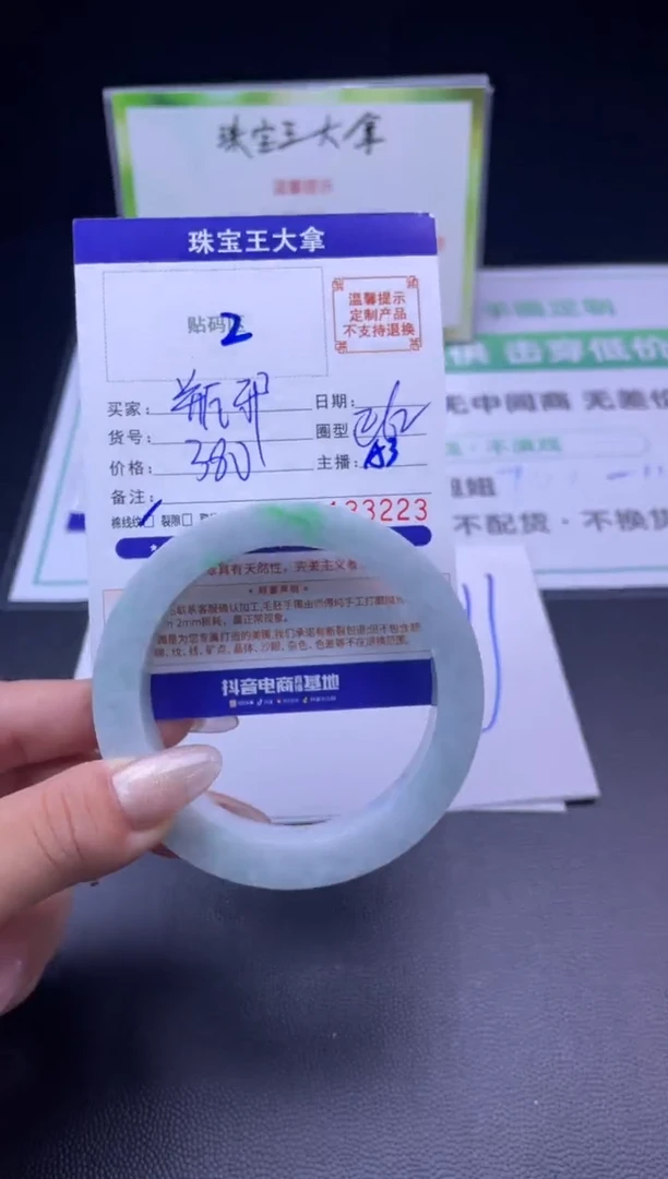 定制翡翠手镯未镶嵌瓶*手镯