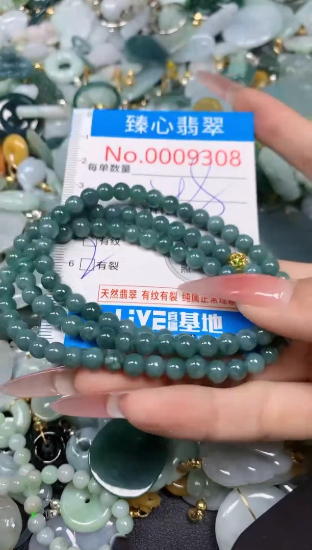 【闪购商品】翡翠颈饰未镶嵌含绳0009308