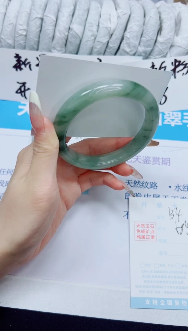 石英质玉手镯未镶嵌134/58.4