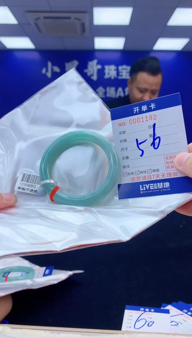 【闪购商品】翡翠手镯未镶嵌6翡翠天然A货手镯