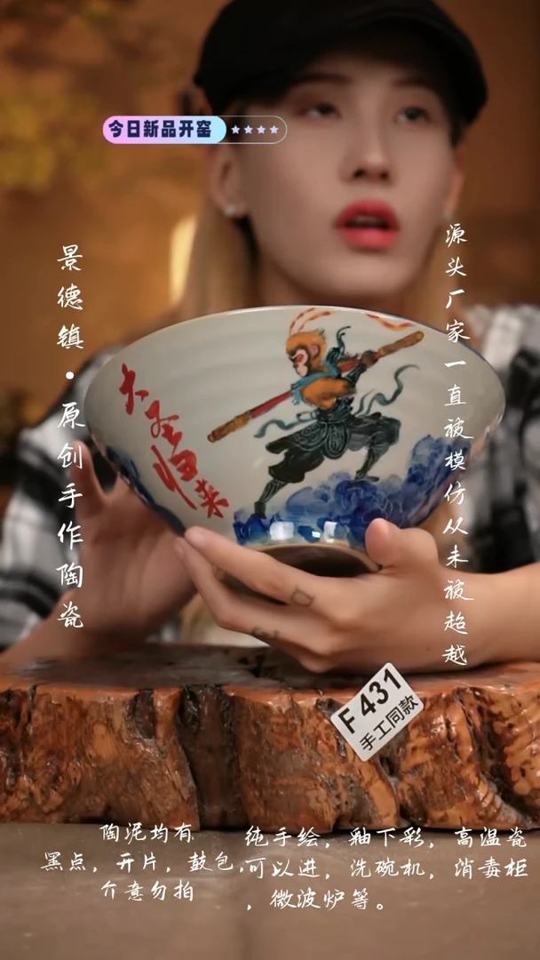 其他F431新十二器瓷器