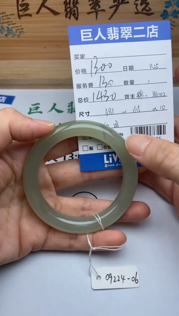 颈饰未镶嵌和田玉洁*子手镯多人-22523975