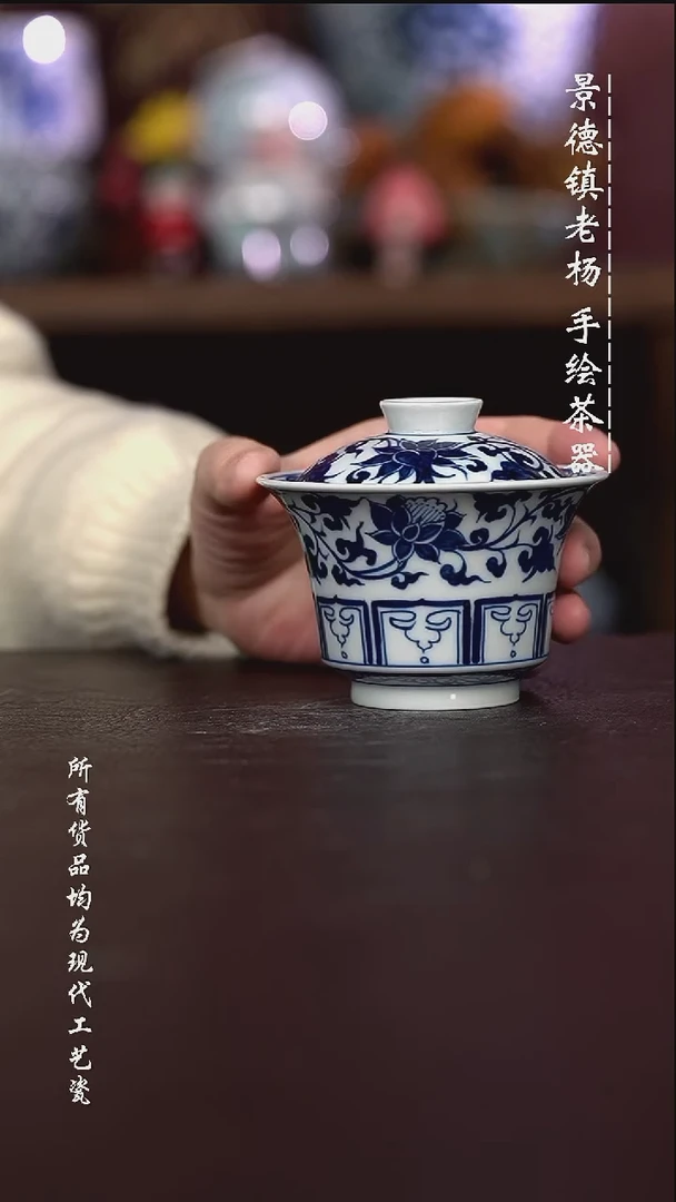 微瑕福利 现代瓷 容量140左右
