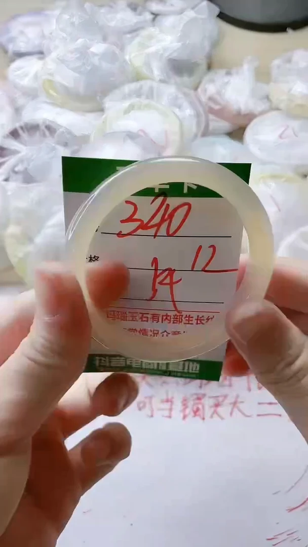 【闪购商品】玛瑙/玉髓手镯未镶嵌340
